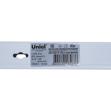 Lumina Line Line Access Uniel, 15 W, G13, IP20, 47x610x33 mm, white color-9