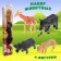 Safari animal set, 4 figures