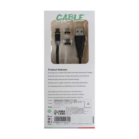 Magnetic cable 3 in 1, microUSB/type -C/Lightning - USB, without data transfer, 1 meter, black-7