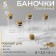Jars for storing beads, d = 2.2 × 5 cm, 5 pcs