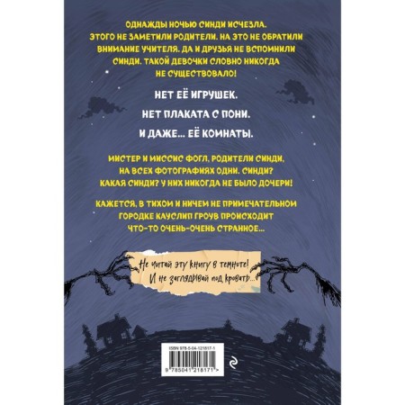 There is no place for monsters. Book 1. Mayorite K.-1
