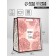 Gift vertical package "only for you", 18 x 23 x10 cm