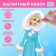 Magnetic game "Dress the doll: visiting the Snow Maiden"