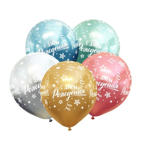 Shar Latex 12 "" With DR! Confetti ", chrome, set of 50 pcs., Mix