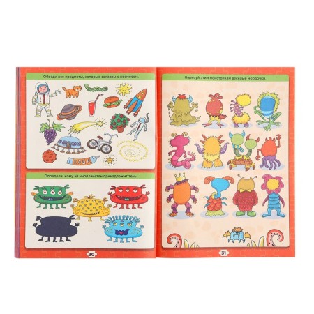 Super книга игр «Лучшие игры и головоломки»-4