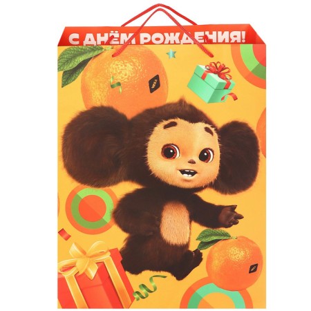 Gift package "Happy Birthday" 31x40x11.5 cm, packaging, Cheburashka-2