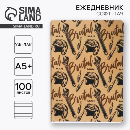 Diary A5+, 100 sheets soft region. Soft-Tach "Pattern"
