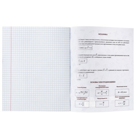 A set of subjects Calligrata Top "School style", 48 sheets, 10 items, with reference material, plastic cover, offset unit-7