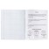 A set of subjects Calligrata Top "School style", 48 sheets, 10 items, with reference material, plastic cover, offset unit