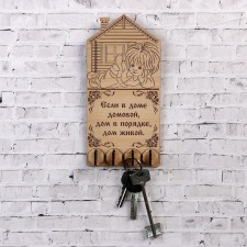 Key (4) 