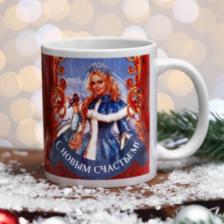Mug "Happy New Year!" Santa Claus, Snow Maiden, 320 ml-2