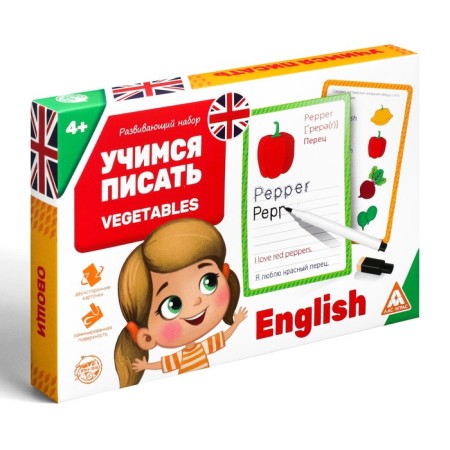 Developing set of writing-stand “Learning to write. Vegetables ", 15 cards-5