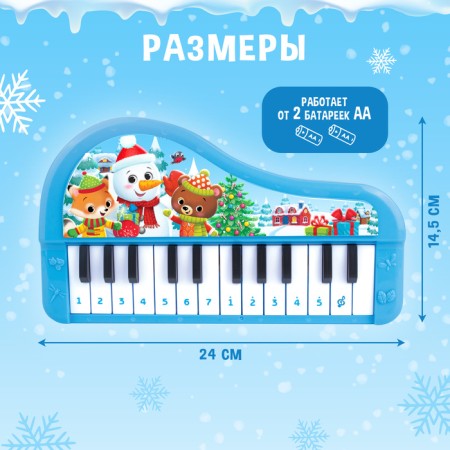 Musical piano "Magic New Year!", Sound, blue color-4