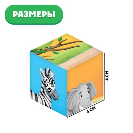 IQ Cubes "Funny Zoo", 4 pcs.-4