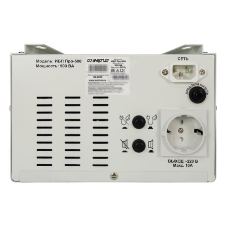 Source of uninterrupted power "Energy" Pro 500, 500 W, 500 VA, black-7