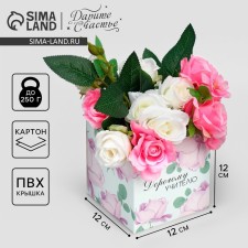 Gift box for flowers with PVC lid, packaging, “teacher”, 12 x 12 x 12 cm