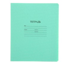 A notebook 12 sheets Narrow ruler 