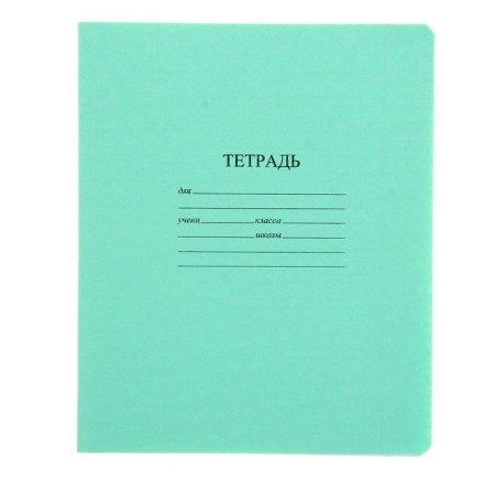 A notebook 12 sheets Narrow ruler "Green Cover", with an alphabet, a heat pack, packing 25 pcs.