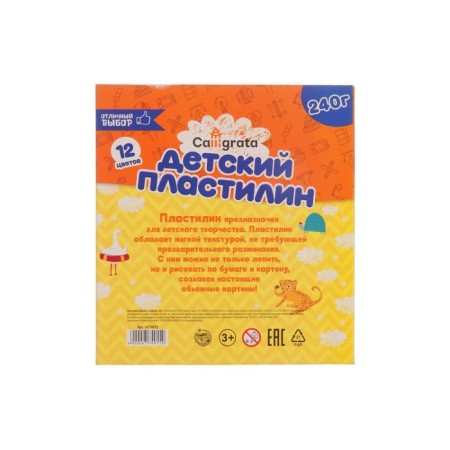 Calligrata plasticine, 12 colors, 240 g-1