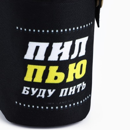 Piles, set in the case “drank, drink, I will drink”, 4 pcs x 70 ml-9