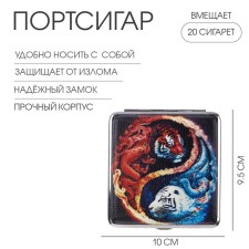 Porusigaret for 20 cigarettes 