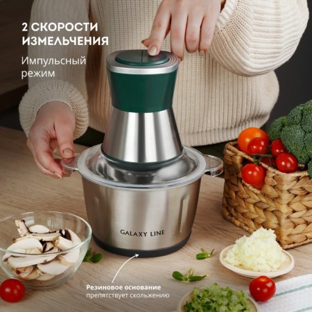 Galaxy Gl 2382 grinder, metal, 600 watts, 1.8 l, 2 speeds, silver-amerous-5