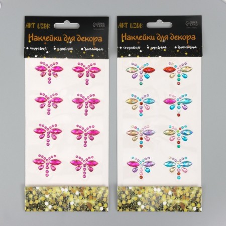 Stick plastic rhinestones "Magic butterflies" mix 10x23 cm