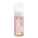 Foam-moss for washing "Black pearls. Intensive nutrition ", 150 ml