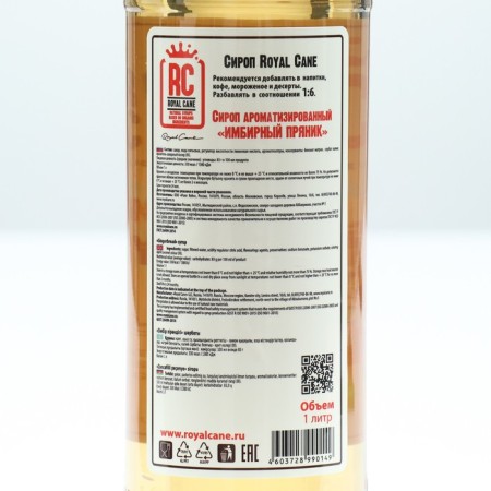 Royal Cane Syrup "Gingerbread", 1 liter-1