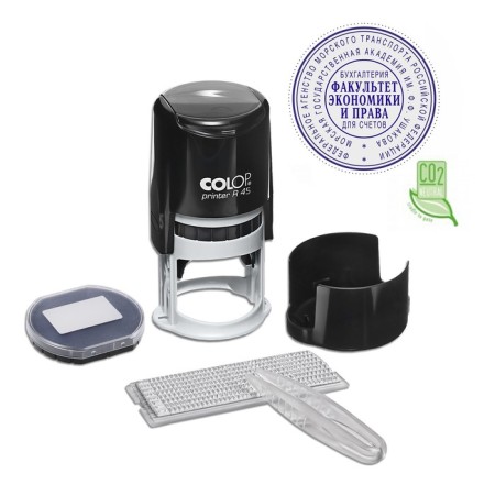 Automatic self-assembled COLOP Printer R 45/2-SET, diameter 45 mm, 2 circles, cash desk A, black