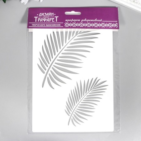 Plastic stencil "leaves" 24x16 cm-3