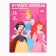Color paper, A4, 16 sheets, 8 colors, non -unilateral, on paper, 48 g/m², princesses