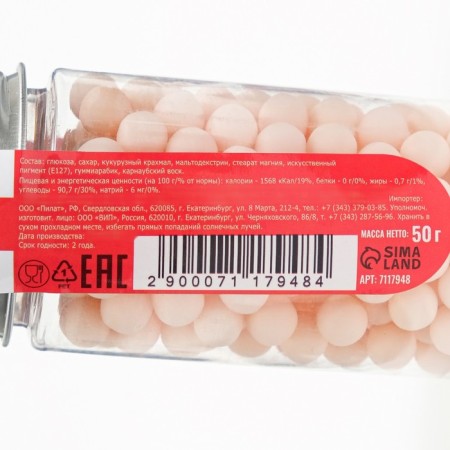 Confectionery sprinkling balls 7 mm, pink matte, 50 g-2