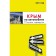 Crimea by car: 15 best routes. 4th edition, fixed and supplemented. Lyalyushina Yu.P.