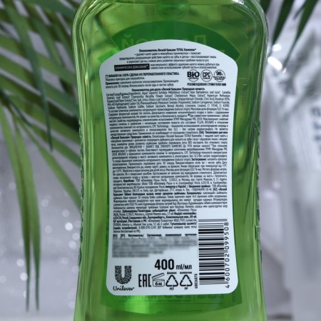 Dosener for gum "natural freshness", 400 ml-1
