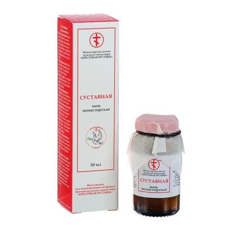 Solokh Aul ointment, 30 ml, Bizoryuk-2
