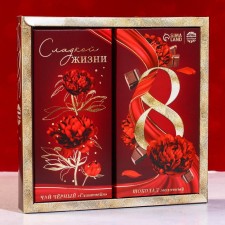 Gift set of 