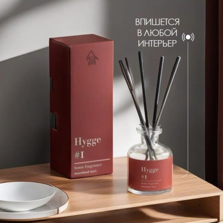 Diffusor "HYGGE" aromatic, 50 ml, cherry mousse-3