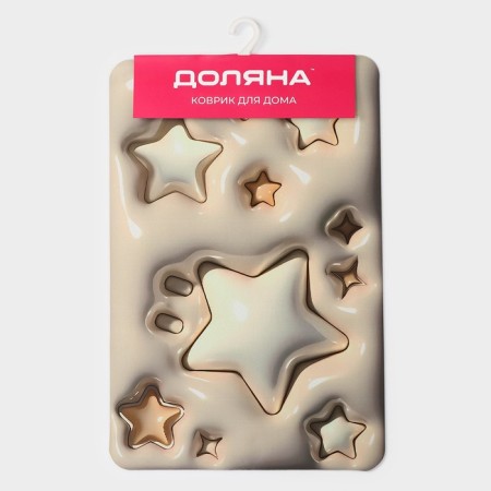 House rug of the share "Stars 3D", 38 × 58 cm, beige color-7