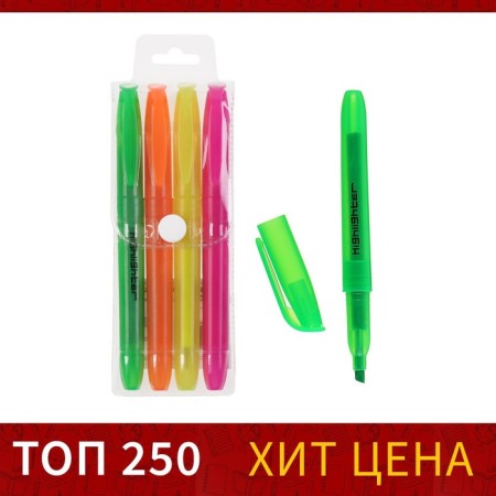 A set of markers-textbooks, 4 colors