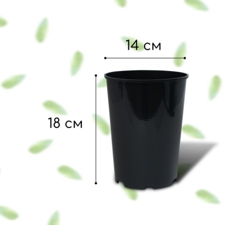 Pot for seedlings, 2 l, d = 14 cm, h = 18 cm, black, greengo-1