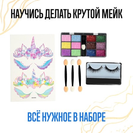 Set for creativity, Make Up Studio-3