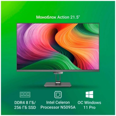 Monoblock Digma Action 21.5 "Full HD (DM21CN-8CXW01) Black-9