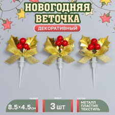 Decor for creativity 
