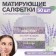 Mating napkin "Natural Aroma", 50 pcs, with the aroma of lavender