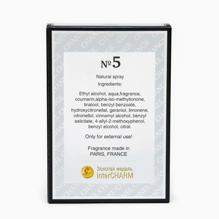 Women's lotion No. 5 perfumed, based on Chanel No. 5, 100 ml-2
