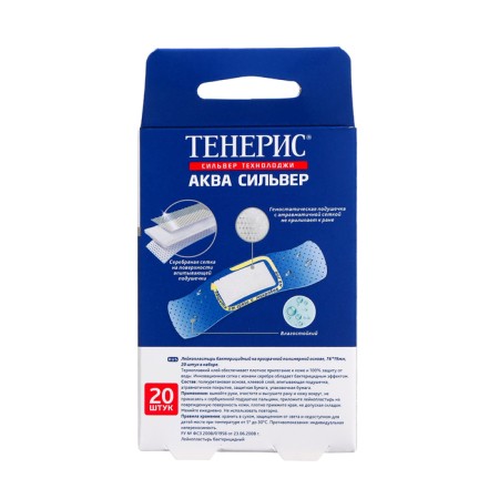 Teneris Aqua adhesive plasters set 20 pcs-1