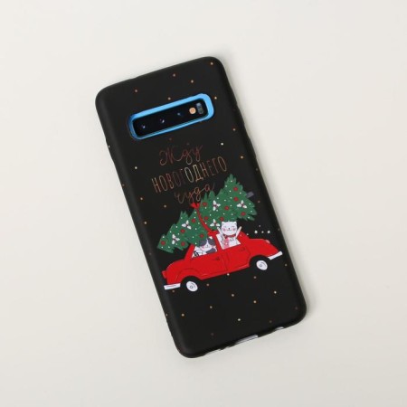 New Year's phone case “Waiting for the New Year miracle”, on Samsung S10