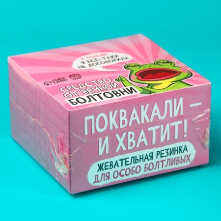 Chewing gum "remedy for eternal chatter", 50 pcs. x 1.36 g.-5