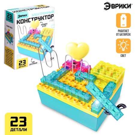 Electronic designer, 23 details, with a box for storage